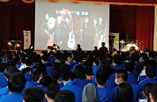 玫瑰墓音樂團 嘉華中學演出 呼籲大家珍惜人生