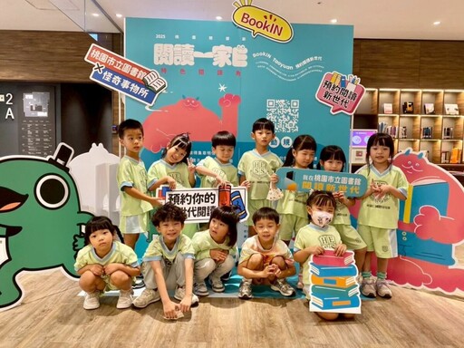 2025桃園閱讀節「BookIN Taoyuan 閱讀一家E」正式開展