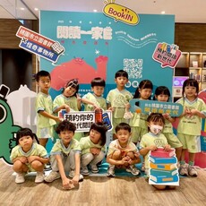 2025桃園閱讀節「BookIN Taoyuan 閱讀一家E」正式開展