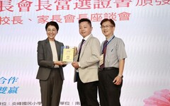 南投縣府舉辦全縣家長會長座談 許淑華頒發當選證書