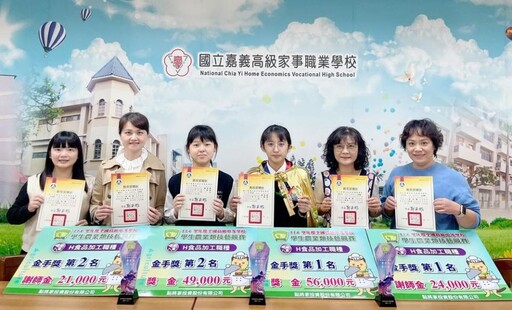 民生國中校友吳翊斳勇奪全國技藝競賽金手獎第一名 展現適性教育成果