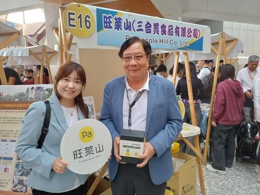 嘉大2025校務諮詢暨產學顧問大會 展現跨域研發與人才共育成果