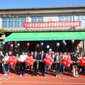 富功國小嶄新跑道啟用 為學童提供更安全、優質的學習與運動環境
