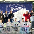 2025中臺灣燈會農業局燈區「永續海洋奇幻冒險」亮相