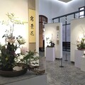 一花一葉見美學世界「懷素抱樸」中華插花藝術展盛大登場