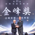思邁智能「MaiAgent AI」獲金峰獎認證！科技創新實力引領未來！
