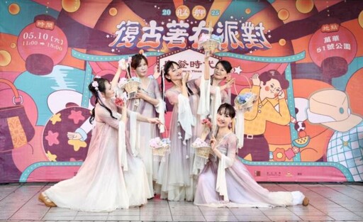 復古潮人集合!第3屆艋舺復古著衣派對懷舊開趴