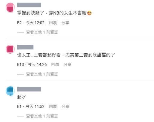 曖昧期約會穿搭教學！灰色系搭配NB鞋款，讓愛情更有感覺！