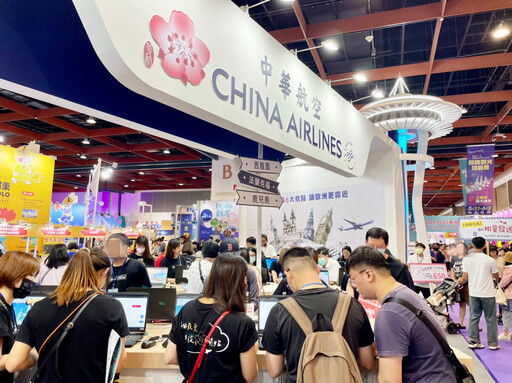 2025TTE旅展開跑!華航機票最低77折 還有機會再抽機票!