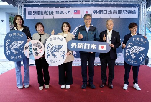 台灣農產傲視全球!豬肉出口飆漲6倍 日紐星瘋搶優質農產品