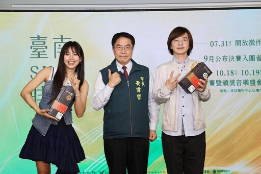 「2025臺南Sing時代之歌原創音樂競賽」即日起徵件 黃偉哲:歡迎全國音樂創作人為台南譜寫動人樂章