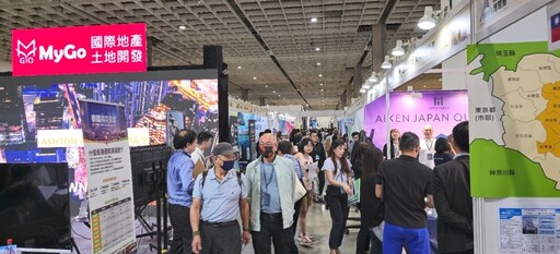 第11屆台灣國際房地產博覽會盛大登場 線上預約參觀抽iPhone、電視多重好禮