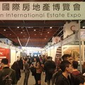 第11屆台灣國際房地產博覽會盛大登場 線上預約參觀抽iPhone、電視多重好禮