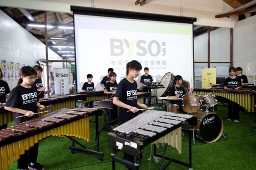 全台首創跨校樂團!從布袋出發讓音樂改變未來 嘉義布袋青少年交響樂團(BYSO)溫暖啟航
