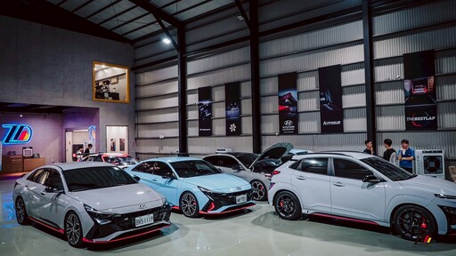 正德集團與現代Hyundai N密切合作,韓國性能車席捲全台