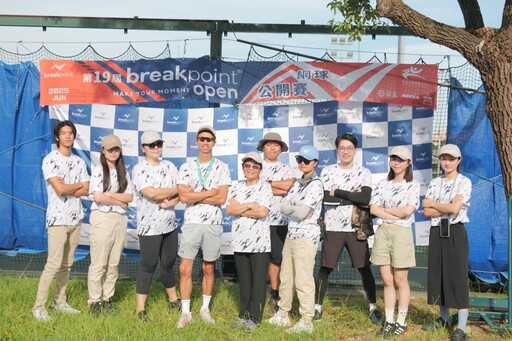 第19屆breakpoint open圓滿落幕!全台最大UTR分級賽事國際化升級 創紀錄2天405人次參賽!