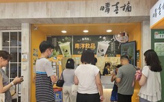 北車超紅神級隱藏手搖曝光！網稱：連喝三天