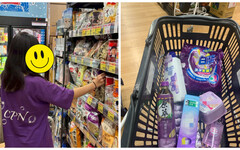 紫色控必看！一籃子紫色用品開箱 網友熱議：紫色牙膏太有趣！