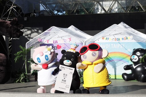 臺北市吉祥物「熊讚」提前慶生!大安森林公園快閃派對熱鬧登場