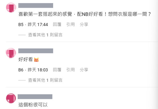 New Balance 2010鞋款引爆時尚潮流 女網友三套穿搭驚豔網友!