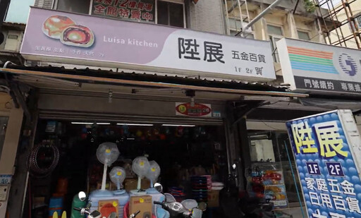 隱身桃園平鎮五金行二樓的神級美味!「露伊莎的廚房」金牌蛋黃酥成中秋熱搜禮盒