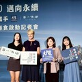 挪威漁業40年科技進化！挪威海產推廣協會攜手大戶屋、百八魚場在台推廣優質海食