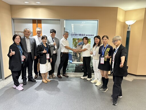 桃園市赴日推廣觀光深化交流 攜手神戶、大阪擴大關西來台旅遊商機