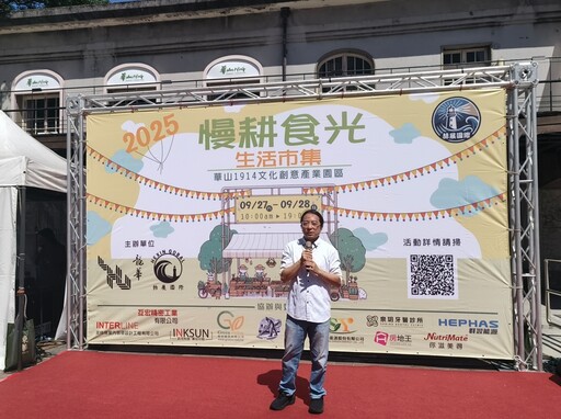 「慢耕食光」市集圓滿落幕 推動都市永續與心靈療癒新里程