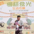 「慢耕食光」市集圓滿落幕 推動都市永續與心靈療癒新里程