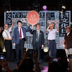 2025臺灣文化日 「藝日文化人」傳承文協啟蒙精神