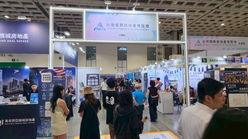 2025第2彈!台灣國際房地產博覽會冬季展 11/7台北世貿一館熱鬧開展!