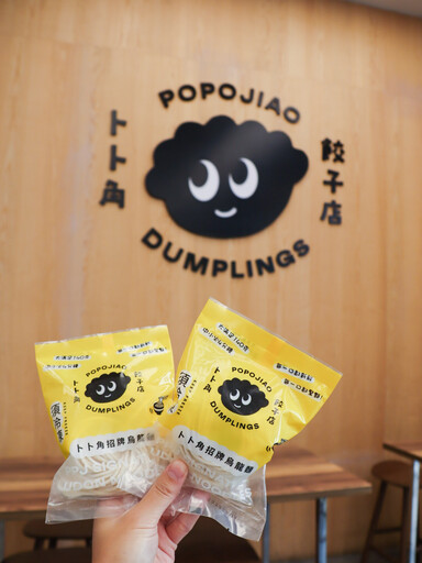 鮮自然20周年慶抽最新iphone 再抽免費喝一年！93度鮮萃烏龍 插旗百貨新篇章