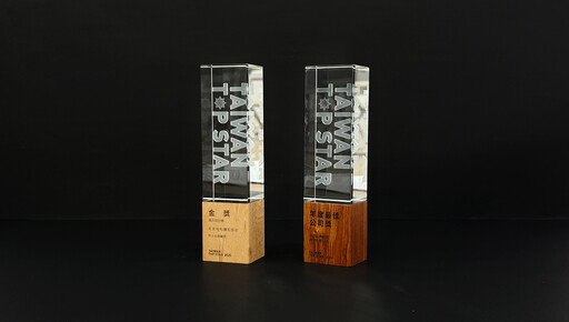 以策略驅動設計 時方品牌顧問勇奪台灣金星設計獎5項大獎