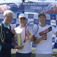 第20屆GRAM breakpoint open網球公開賽創415名參賽紀錄 117座獎盃亮相、年終球王球后揭曉！