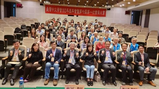 臺灣中文學會會員大會針對世新大學中文系預計114學年度停招 陳益源：再度發表聲明