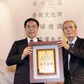 張良澤教授獲頒第12屆臺南文化獎 陳益源：臺灣文學的大夢想家
