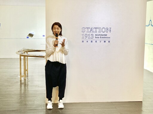 描繪新竹火車站動人生命故事 「STATION 1913」鈴木貴美子個展竹市鐵道藝術村開展