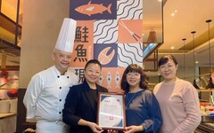 台南大員皇冠假日酒店 鮭魚現切秀所得捐公益