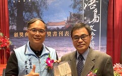 陳永富新書：金門少棒風雲錄 贈與歷屆少棒代表隊員