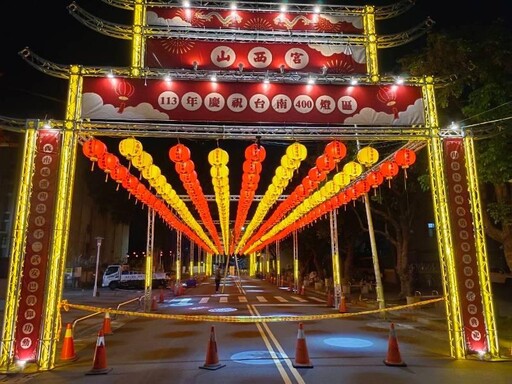 龍來臺南走春 民政局結合宗教燈會遍地開花迎新年