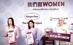 迎接38婦女節 Häagen-Dazs啟動台灣首屆The Rose Project全球計畫