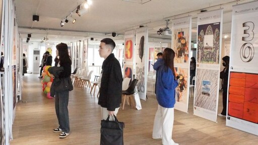 桃園市青年事務局x台灣海報設計協會 「流光瞬息．設計30」展覽匯集全球181件作品
