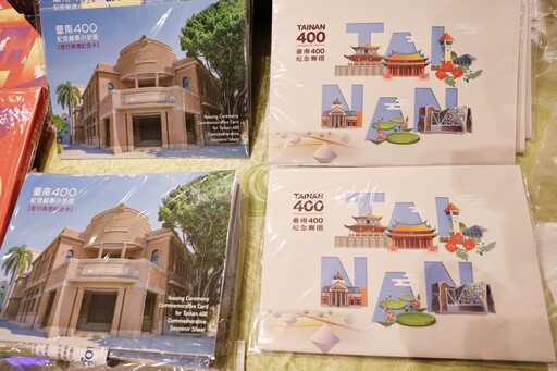 集郵迷注意！臺南400紀念郵票限量郵摺發行 展府城建築之美
