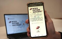 接軌就業最佳平台 成大個人學職涯規劃系統NCKU Future Success+登場 3/26前填卷抽好禮