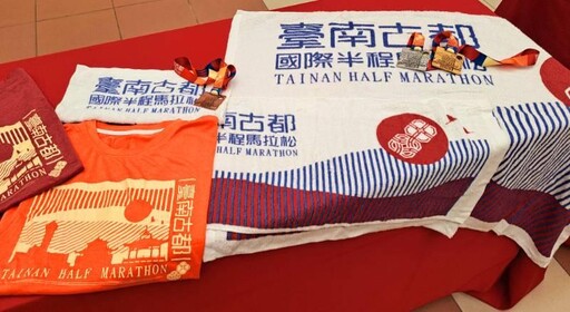 享受賽事逛蘭展燈會 臺南古都國際半程馬拉松3/3熱血開跑