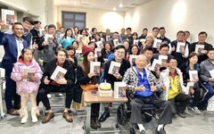 最有台灣味企業傳記《不完美中的超完美》 黃賀明捐贈銷售所得公益傳愛善導書院