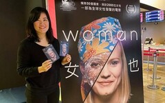 新北府中15「女影30談女性影像創作風格的蛻變」即日起免費報名
