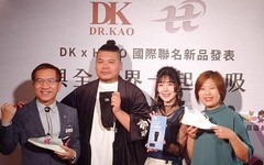 DK聯手美國街頭潮牌「HYPO」推出全球限量500雙國際聯名空氣鞋