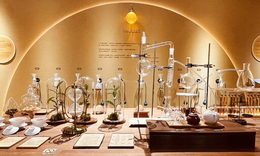 新北坪林茶博館推出「泡–泡的千年與未來」特展及夢幻泡泡DIY體驗