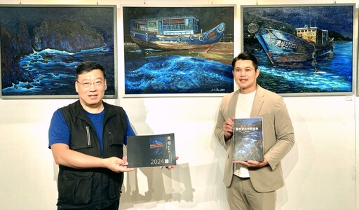 以畫作補捉看得見「台灣之光」 藝術家曹松清「馬祖.藍眼淚」個展結合書店空間展出